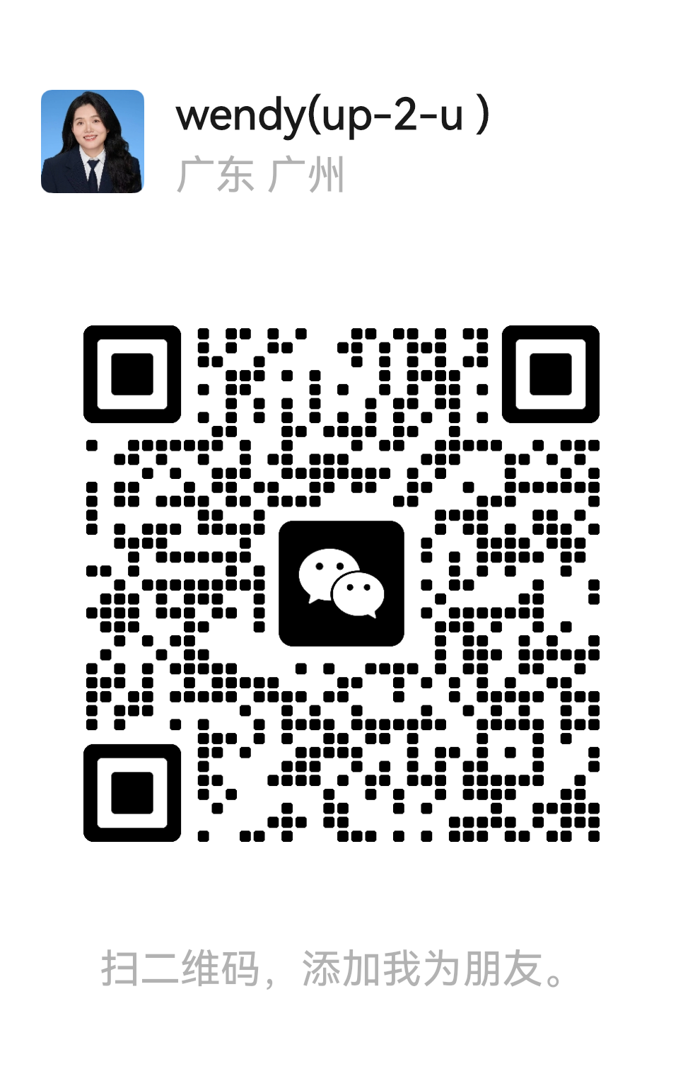 WeChat QR code